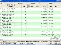 Electronic spare parts catalogue MAZDA JAPAN MARKET