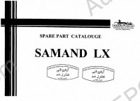 Samand LX spare parts catalog Samand LX