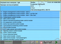 GFS Light (Audi, VW) Windows emulator dealership devices VAS 5051/5052. Supported Audi VW cars This program is not designed to work with the machine. It simply provides an opportunity to use the knowledge of diagnostics - access to diagnostic information without VAS 5051/5052 Audi update - 19.44, VW update - 19.19