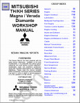 Mitsubishi Magna, Verada, Diamante workshop service manual, repair manual, maintenance, wiring diagrams