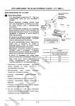 Hitachi Excavator Operator's Manual 1000-K3 (ZAXIS) operator's manual for excavator Hitachi 1000-K3 (ZAXIS)