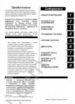 Suzuki DF4/5 Outboard Motor Service Manual workshop service manual