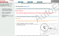 Toyota Hilux   (07/2005-->), workshop service manual, electrical wiring diagram, body repair manual