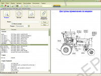 New Holland AG Europe 2010 PowerViewNet, spare parts catalog, parts book, parts manual for agriculture equipment New Holland AG Europe