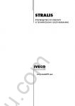 Iveco Stralis repair manual, service manual, maintenance, engine repair manual, specifications, electrical wiring diagrams Iveco