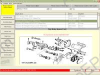 Ror Meritor CVA 2.0 electronic spare parts catalogue Arvin Meritor, service manuals, repair manuals, cross reference, byuers guide, part enquiry and other technical publications