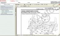 Toyota Corolla, Toyota Auris RUS 2005-->, repair manual, service manual Toyota Corolla, workshop manual, maintenance, electrical wiring diagrams Toyota Auris, body repair manual Toyota