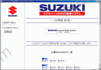 Suzuki SIOS Japan electronic spare parts catalogue Suzuki cars, Japanese market RHD models