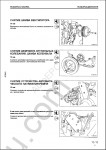 Komatsu Engine 6D140E-3 (JPN) S/N ALL repair manual for Komatsu engines 6D140E-3 (JPN) S/N ALL