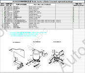 Foton spare parts catalog for china lorry Foton Auman 280W, Foton BJ1049A, Foton BJ1049C, FOTON BJ3251DLPJB, Foton BJ1069, Foton BJ1099