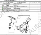 Foton spare parts catalog for china lorry Foton Auman 280W, Foton BJ1049A, Foton BJ1049C, FOTON BJ3251DLPJB, Foton BJ1069, Foton BJ1099