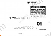 Tadano Combustion Heater CH-30D-T1, CH-30D-T2 Combustion Heater CH-30D-T1, CH-30D-T2 manuals