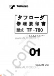 Tadano TF-760-1 - Service Manual Tadano TF-760-1 workshop manual