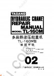 Tadano Truck Crane TL-160M-1 Tadano Truck Crane TL-160M-1 service manual