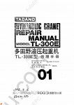 Tadano Truck Crane TL-300E-2 Tadano Truck Crane TL-300E-2 service manual