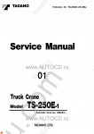 Tadano Truck Crane TS-250E-1 Tadano Truck Crane TS-250E-1 service manual