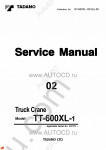 Tadano Truck Crane TT-600XL-1 Tadano Truck Crane TT-600XL-1 service manual