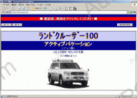 Toyota Accessories Japan accessories for Japan market