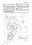 Yamaha SRX 600 repair manual