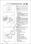 Yamaha YZF600RJ repair manual for Yamaha YZF600RJ