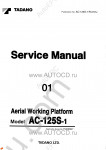 Tadano Aerial Platform AC-125S-1 - Service Manual Tadano Aerial Platform AC-125S-1 - Service Manual