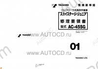 Tadano Aerial Platform AC-45SG-1 - Service Manual Tadano Aerial Platform AC-45SG-1 - Service Manual, Circuit Diagrams and Data