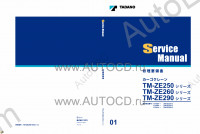 Tadano Cargo Cranes TM-ZE250-3 Tadano Cargo Cranes TM-ZE250-3 service manual