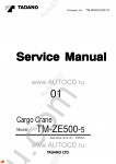 Tadano Cargo Cranes TM-ZE500-5 Tadano Cargo Cranes TM-ZE500-5 service manual