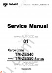 Tadano Cargo Cranes TM-ZE540-1 Tadano Cargo Cranes TM-ZE540-1 service manual