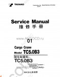 Tadano Cargo Cranes TM-ZF503G-3 (TC5.OB3) Tadano Cargo Cranes TM-ZF503G-3 service manual