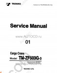 Tadano Cargo Cranes TM-ZF503G-3 (TC5.OB3) Tadano Cargo Cranes TM-ZF503G-3 service manual