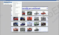 Daihatsu 2014 spare parts catalog identidication for all Daihatsu models except Japanese market.