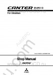 FUSO Canter (EURO 3) FE85D, Engine 4M50T5, For Ukraine service manual for FUSO FE85D Canter (EURO 3)
