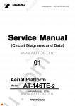 Tadano Aerial Platform AT-146TE-2 Service Manual Service Manuals for Tadano Aerial Platform AT-146TE-2, Circuit Diagrams, Hydraulic Diagrams, Training Manuals.