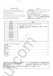 Tadano Color Multidisplay - AML-V for TR, AR Tadano Color Multidisplay Service Manual AML-V