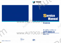 Tadano Faun All Terrain Crane ATF-400G-6 - Service Manual workshop manuals for Tadano-Faun ATF 400G-6