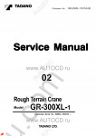 Tadano Rough Terrain Crane GR-300XL-1 - Service Manual workshop service manuals for Tadano Rough Terrain Crane GR-300XL-1
