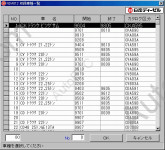 Nissan Diesel UD Japan 2014 spare parts catalog, Nissan Uniflow Scavenging Diesel Engine