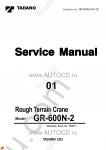 Tadano Rough Terrain Crane GR-600N-2 - Service Manual workshop service manuals for Tadano Rough Terrain Crane GR-600N-2
