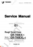 Tadano Rough Terrain Crane GR-700EXL-1 - Service Manual workshop service manuals for Tadano Rough Terrain Crane GR-700EXL-1
