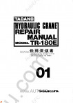 Tadano Rough Terrain Crane TR-180E-11 Service Manual and Circuit Diagrams for Tadano Rough Terrain Crane TR-180E-1