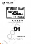 Tadano Rough Terrain Crane TR-200EX-2 Service Manual and Circuit Diagrams for Tadano Rough Terrain Crane TR-200EX-2