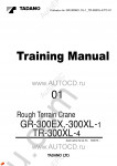 Tadano Rough Terrain Crane TR-300XL-4 Service Manual and Circuit Diagrams for Tadano Rough Terrain Crane TR-300XL-4