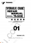 Tadano Rough Terrain Crane TR-500E-1 Service Manual and Circuit Diagrams for Tadano Rough Terrain Crane TR-500E-1