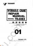 Tadano Rough Terrain Crane TR-80EX-1 Service Manual and Circuit Diagrams for Tadano Rough Terrain Crane TR-80EX-1