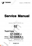Tadano Truck Crane GT-550E-1 Service Manual Workshop manual for Tadano Truck Crane GT-550E-1