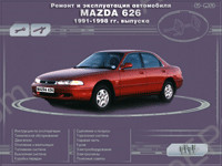 Mazda 626 repair manual 626 1991-1998, only russian language