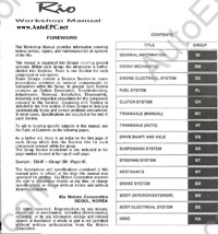 Kia Rio service manual, repair manual, electrical wiring diagrams, maintenance, specification