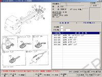 Isuzu electronic spare parts catalogue, all models suzu cars, Isuzu trucks