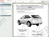 Lexus RX400h RUS Service information library Hybryd Lexus RX400h Repair manual (automatic transmission), Repair manual (engine & chassis & body), Repair manual (engine), Electrical wiring diagram, Collision Damage, Body Repair Manual